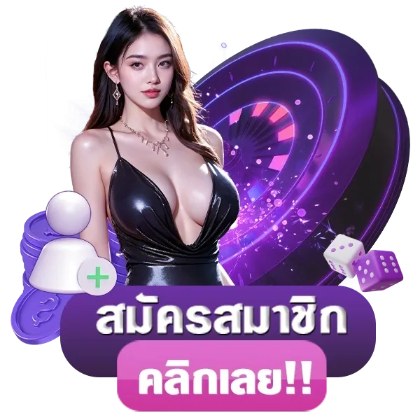 gb69 เว็บพนันที่ผสานความทันสมัยกับความปลอดภัยระดับสากล